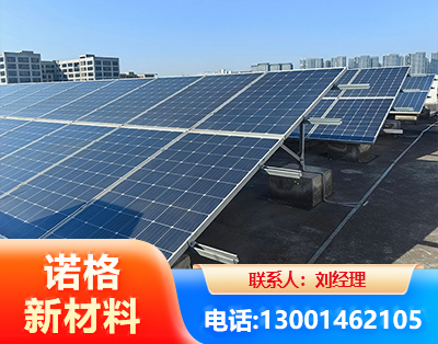 咸宁U型钢光伏支架