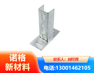 咸宁光伏底座